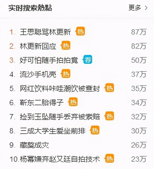 龙海空调维修